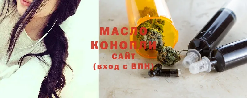 маркетплейс официальный сайт  Партизанск  ТГК THC oil  купить наркоту 